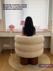 YIZUO | Cute Creamy Style Vanity Chair