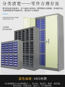 Teng Zhengyue Drawer Type Tool Cabinet Parts Cabinet High Quality Hardware Workbench Storage Shelf Durable Steel Construction