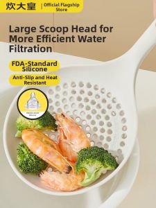 COOKER KING | Silicone Non-Stick Heat-Resistant Slotted Spoon