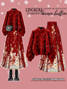 Red New Year Sweater High Waist Ma Face Skirt Two Piece Set plus Size Hanfu Traditional Chinese Style Fashionable Womens Ensemble