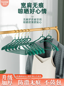 No-Trace Wide Shoulder Clothes Hanger for Home Use Anti-Bulge Clothes Drying Rack Storage Holder Stainless Steel Adult Size