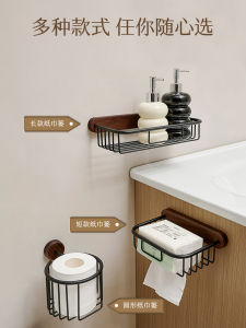 Bathroom Toilet Paper Holder No Drilling Required Tissue Box Paper Towel Holder Roll Paper Hand Paper Storage Rack