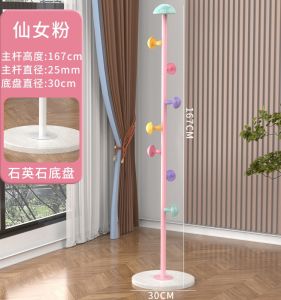 Modern Minimalist Metal Clothes Hanger Rack for Girls Bedroom Stand Type Single Column for Hanging Clothes And Bags in Small Spaces
