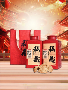 XINHUI | 15 Year Aged Red Peel Citrus Rind Dried Tea 80g