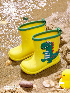 Cheerful Mario | Waterproof Rain Boots for Toddlers 1-6 Years