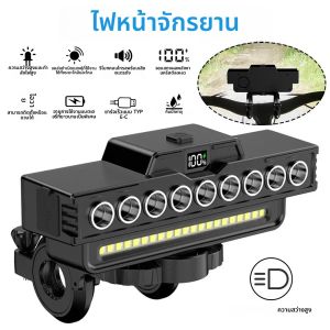 Bright 6 LED ไฟหน้าจักรยานแบบชาร์จไฟได้ด้านหน้าจักรยานเสือหมอบไฟฉายมือจับกลางแจ้ง Night Riding ขี่จักรยานความปลอดภัยโคมไฟ