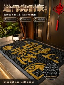 LUOYOUTE | Durable Non-slip Entry Door Mat