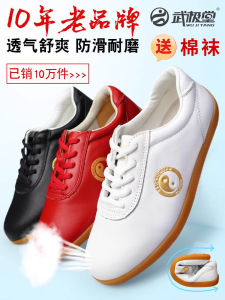 รองเท้าไทเกียวหนังนิ่ม รองเท้าฝึกซ้อมไทเกียวสำหรับผู้ชายและผู้หญิง พื้นยางนิ่ม รองเท้าไทเกียวสำหรับผู้หญิง สไตล์ฤดูใบไม้ผลิและฤดูใบไม้ร่วง