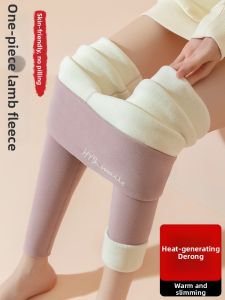 Warm Fleece Padded Thermal Underwear