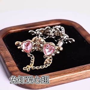 Ghim Thắt Lưng Đôi Cánh Trái Tim Thể Điều Chỉnh Không Cần Đóng Đinh / Khóa Cài Quần Jean / Váy Thời Trang