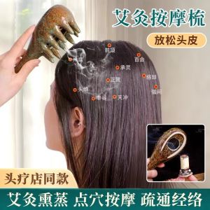 Womens Ceramic Hair Comb Massage Tool for Head Scrubbing And Meridian Unblocking Home Use Steam Treatment Tool