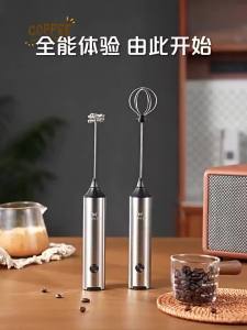 Suncha | Electric Milk Frother Handheld Stainless Steel