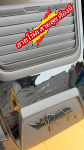 สกู๊ป สคู๊ป รูปม้า FORD NEXT GEN 2022 ช่องลมหลอก ฝากระโปรงหน้า รูปแบบ ฟอร์ด เรนเจอร์ FORD RANGER ปี 2022 - สีดำด้าน / ดำด้านตัดดำเงา ม้า สีดำด้าน / ดำด้านตัดดำเงา