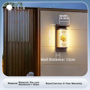VINCAN | Waterproof Vintage New Chinese Style Wall Light