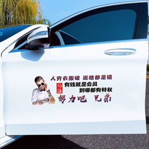 Creative Personalized Text Car Window Decal Body Modification Sticker for Rear Windshield Glass Modification Auto Accessories