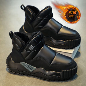 Snow Boots Mens Winter Fleece-lined Heattech down Bread Cotton Shoes Non Slip Waterproof minus 40 Degrees Cold-Resistant Northeast Cotton Boots