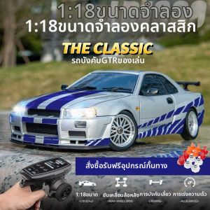 LDRC | Drift RC Car Four Wheel Drive High Speed