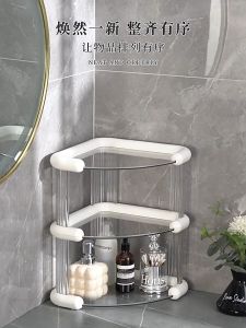 Innohut Transparent Cosmetic Rack Corner Shelf Kitchen Spice Rack Bathroom Storage Rack Organizer 化妆品收纳架