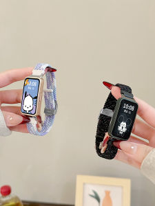 psnld | NFC Braided Breathable Fashion Band