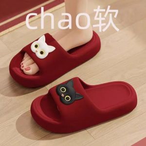 Wedding Couple Indoor Home Anti-Slip Cool Slippers Thick Bottom EVA Mens Womens Comfortable Summer Red Celebration Slippers