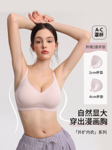 Wireless Thickened Deep V Womens Bra Seamless Outer Expansion Type Comic Style Peach Shaped Full Cup Adjustable Strap Underwear