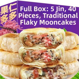 Traditional Style Wu Ren Sesame Mooncake