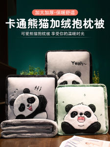 Gối Ôm Hình Gấu Trúc Dày Hai Mặt Dùng Cho Văn Phòng Và Xe Hơi Quilted Pillow Cover Cartoon Modern Simple Style Fiber Filled