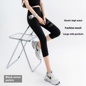 FED High-Waist Mesh Yoga Pants with Side Pocket for Women