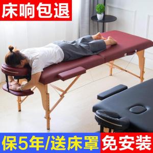 Portable Handheld Massage Bed Original Point Folding Bed for Home Use Therapy Beauty Bed Wood Material Clamp Type Office Use