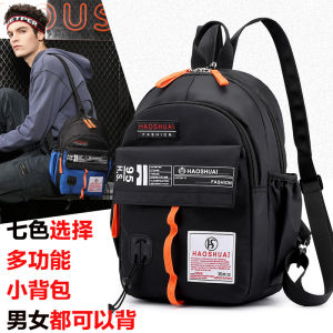 Small Size Backpack Mens and Womens Student Small Backpack Leisure Mini Shoulder Bag Outdoor Travel Lightweight