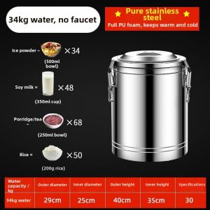 LIANMEI | Commercial Large Capacity Thermal Food Warmer Bucket