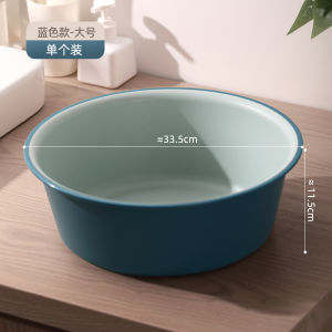 Baby Face Washbasin Bason For Home Wash Pp Plastic Basin Extra Thick and Durable Basin Large Baby Washbasin Laundry Basin
