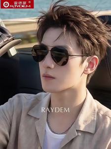 Raydem | Polarized UV Protection Sunglasses For Driving
