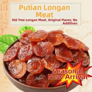 Sugar Free Pitted Thick Flesh Shell-less Longan