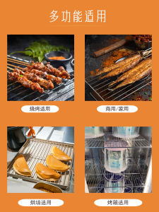 Stainless Steel Rectangular BBQ Grill Net Rack with Handle Thick Outdoor Barbecue Grid Iron Tool for Indoor And Outdoor Cooking