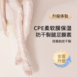 Bộ Bọc Chân Dùng Một Lần Dày Chống Thấm Nước Chống Mài Mòn Dưỡng Ẩm Dài Chăm Sóc Chân Dùng Trong Nhà Dùng Trong Nhà