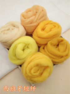 Yellow Wool Strip Easy Felting 10 กรัม DIY Handmade Beginner Felting Material Home Sewing Crafts Kit จากจีนแผ่นดินใหญ่