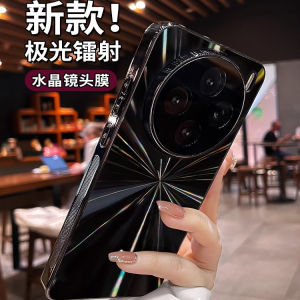 Vivox300 pro New Model Laser Engraving X200 Series with Lens Film Full Cover Promini High End Lightweight Ultra Anti-Fall Protection Case for Men And Women