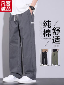 Quần Dài Thường Ngày Bằng Cotton Phong Cách Harajuku Cho Nam Mùa Hè Mỏng Rộng Rãi Quần Dài 9 Điểm Vancl Quần Dài Thể Thao