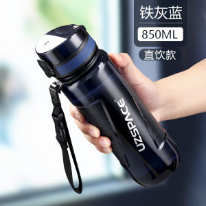 UZSPACE Large Capacity Sports Water Bottle for Men Fitness Travel Outdoor Portable Cup Food Grade Plastic Space Cup