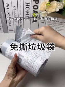 SG[READY STOCK] Household thickened garbage bag drawstring Extra thick garbage bag/Garbage bag/plastic bag/Fragrance garbage bag/trash can 1roll50pcs Fragrance tear-free garbage bag 香氛免撕垃圾袋