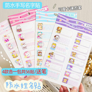 Waterproof Oil-resistant Kitchen Seasoning Bottle Label Stickers Handwritten Name Stickers Office Classification Label Paper