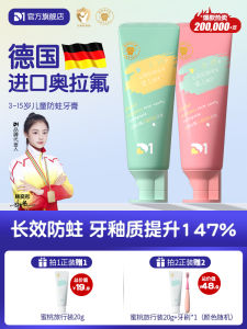 Strawberry Flavored Childrens Toothpaste Fluoride Containing Anti-Cavity Oralflo for Toddler Tooth Replacement Period D1 Brand