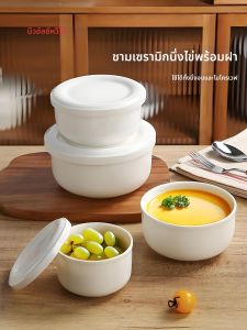 Ceramic Covered Egg Steamer Bowl For Eggs and Vegetables