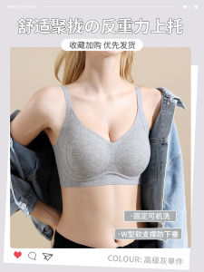 Seamless Soft Support Bra Womens Gathered Shaping Underwear Prevents Sagging Side Breast Collection Red Zodiac Year Bra