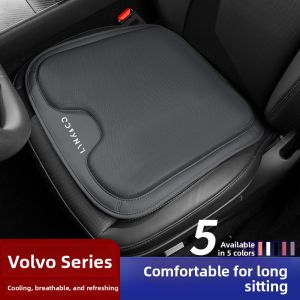 TUSHUGUANG | Summer Ice Silk Cool Car Seat Cushion