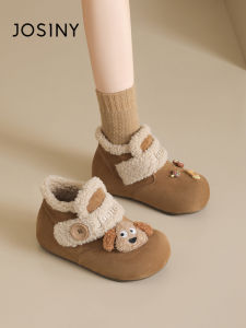 Josiny | High-top Warm Thick-soled Boot