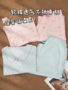 Purcotton | Floral Print Cotton Cardigan Pajama Set