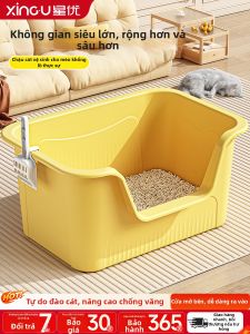 XINGYOU | Oversized Non-Splashing Odor-Controlling Cat Litter Box