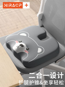 Thickened Tailbone Pressure Relief Cushion Post-Surgery Dedicated Pad Protective Pad for Sacral Fracture Pain Relief Tailbone Pad